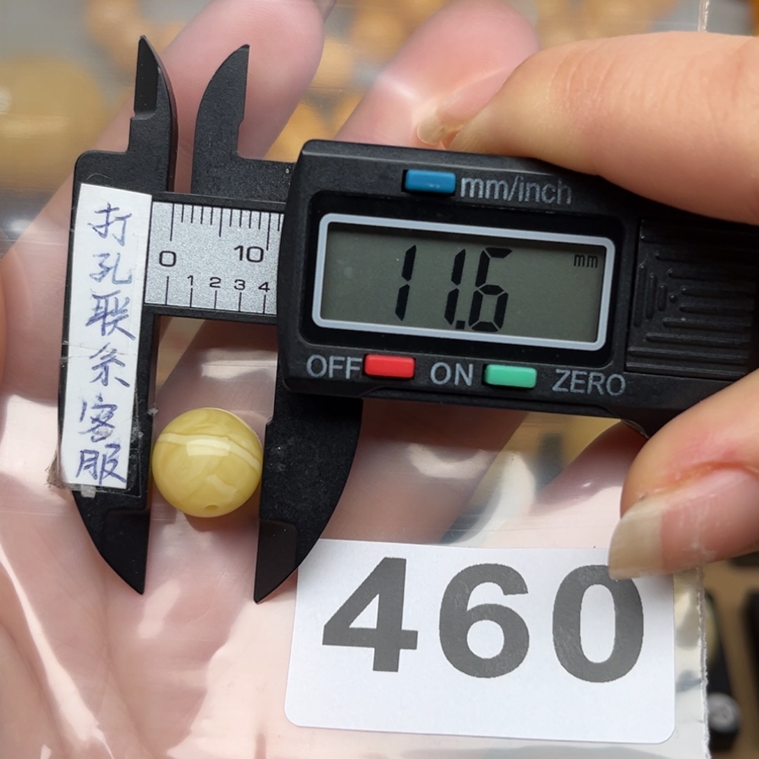 蜜蜡裸石未镶嵌艺**化蜜蜡