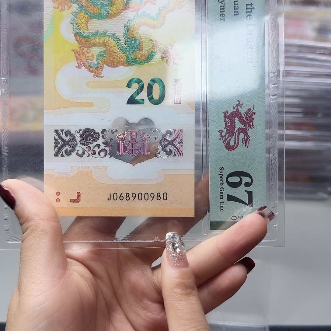 塑料068900980圆圆正序头，67