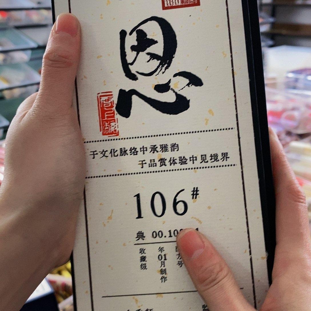 神**了娜娜香舍专属闪购链接