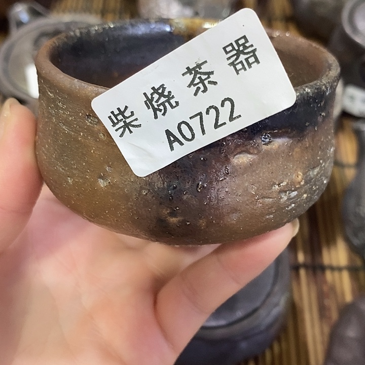 柴烧柴烧柴烧柴烧