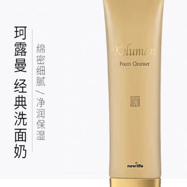 新生活化妆品专柜正品珂露曼洗面奶经典版补水保湿紧致泡沫洁面乳