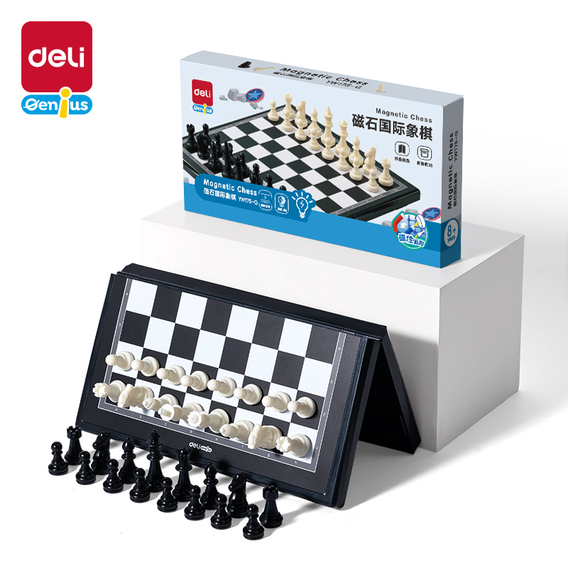 得力YW175-G磁石国际象棋(混)(盒)高档高端便携磁吸