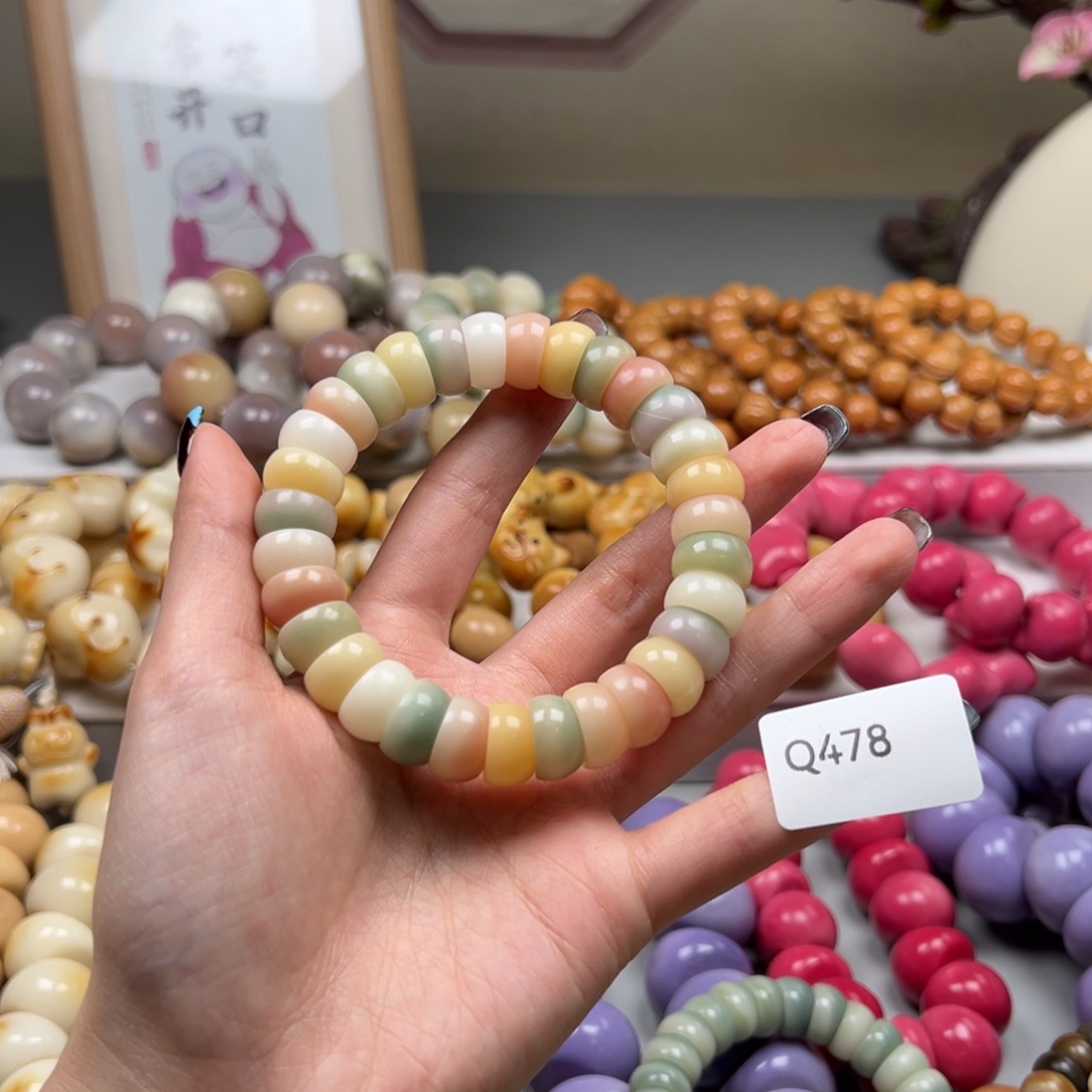 吊坠菩提根/象牙果通货q478碗大肠一串13m