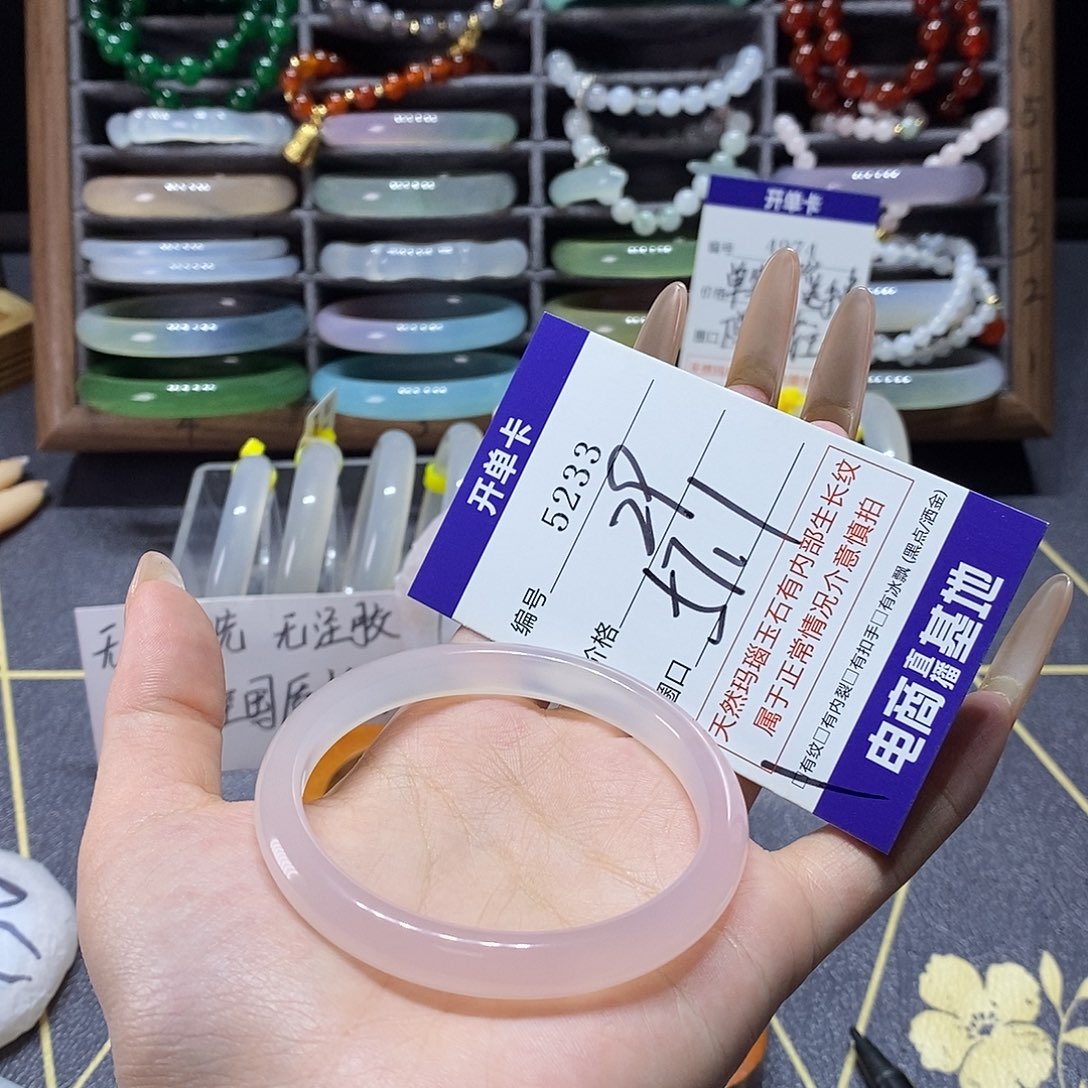 玛瑙/玉髓未镶嵌手镯5233