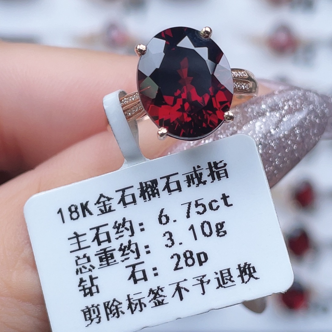 18K金镶嵌戒指石榴石
