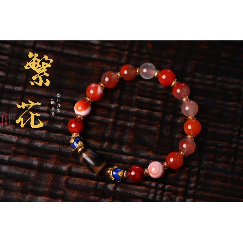 精美南红玛瑙10mm冰红多宝手串一条Y041