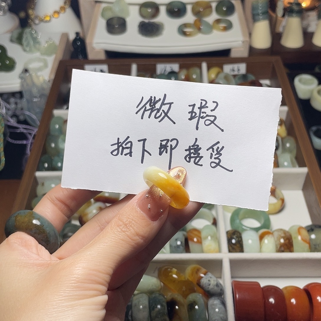 蛇纹石玉未镶嵌戒指17.2