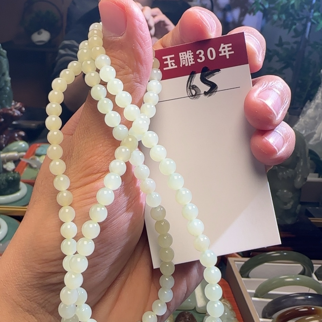 三***象和田玉未镶嵌颈饰