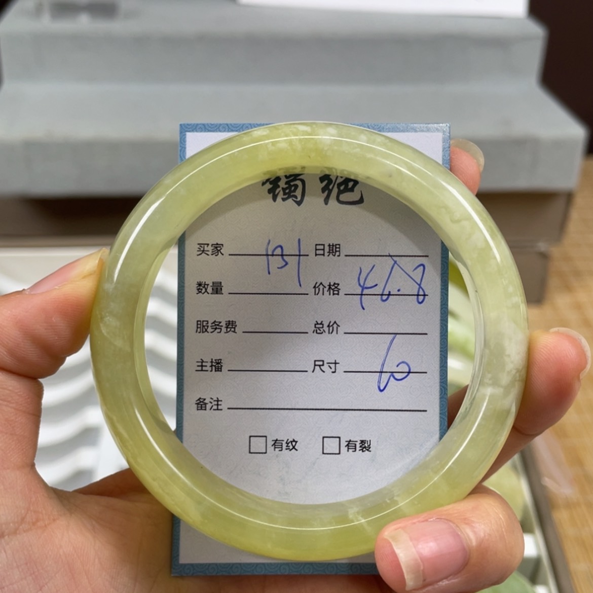 【闪购商品】蛇纹石玉未镶嵌手镯