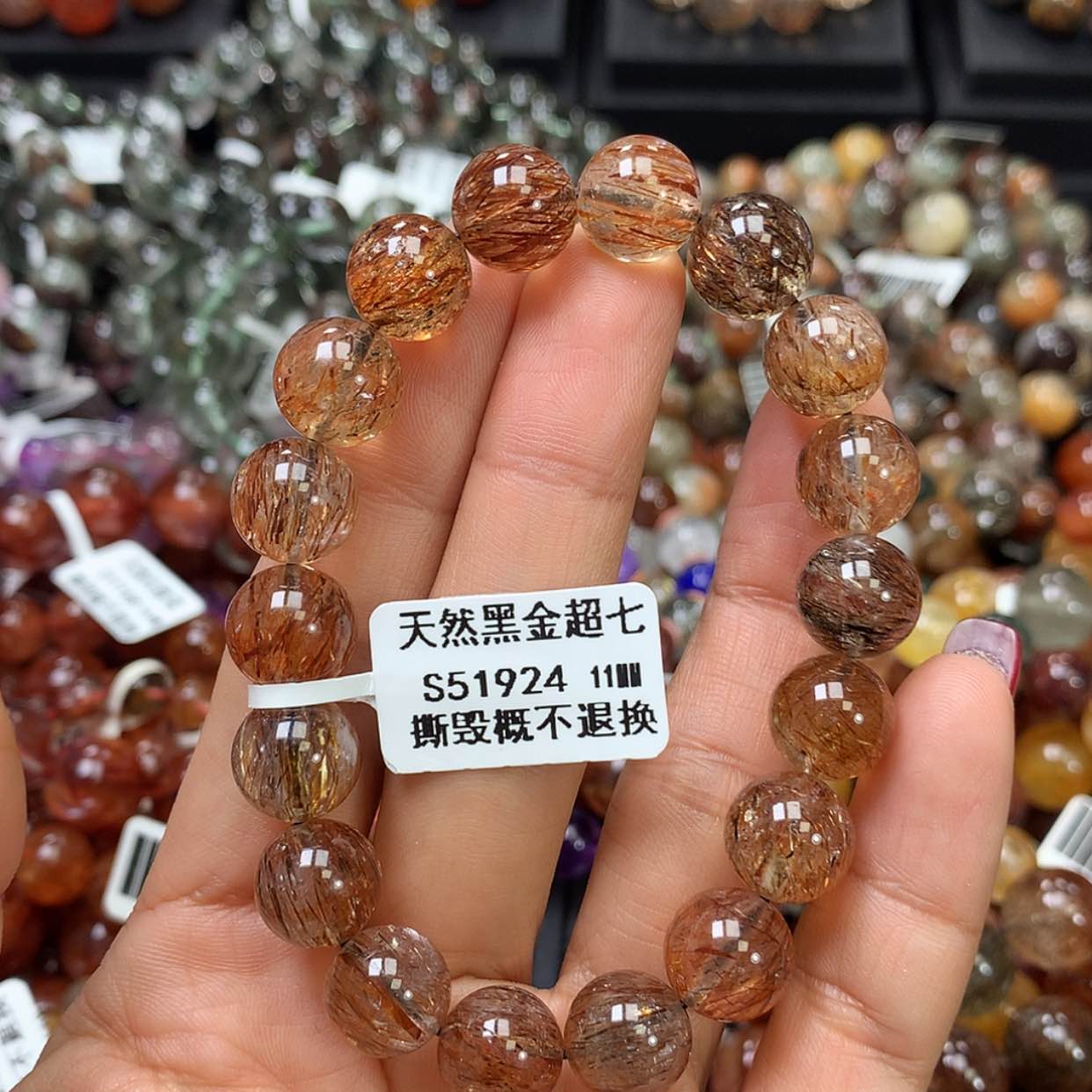 【闪购商品】水晶手链未镶嵌，
