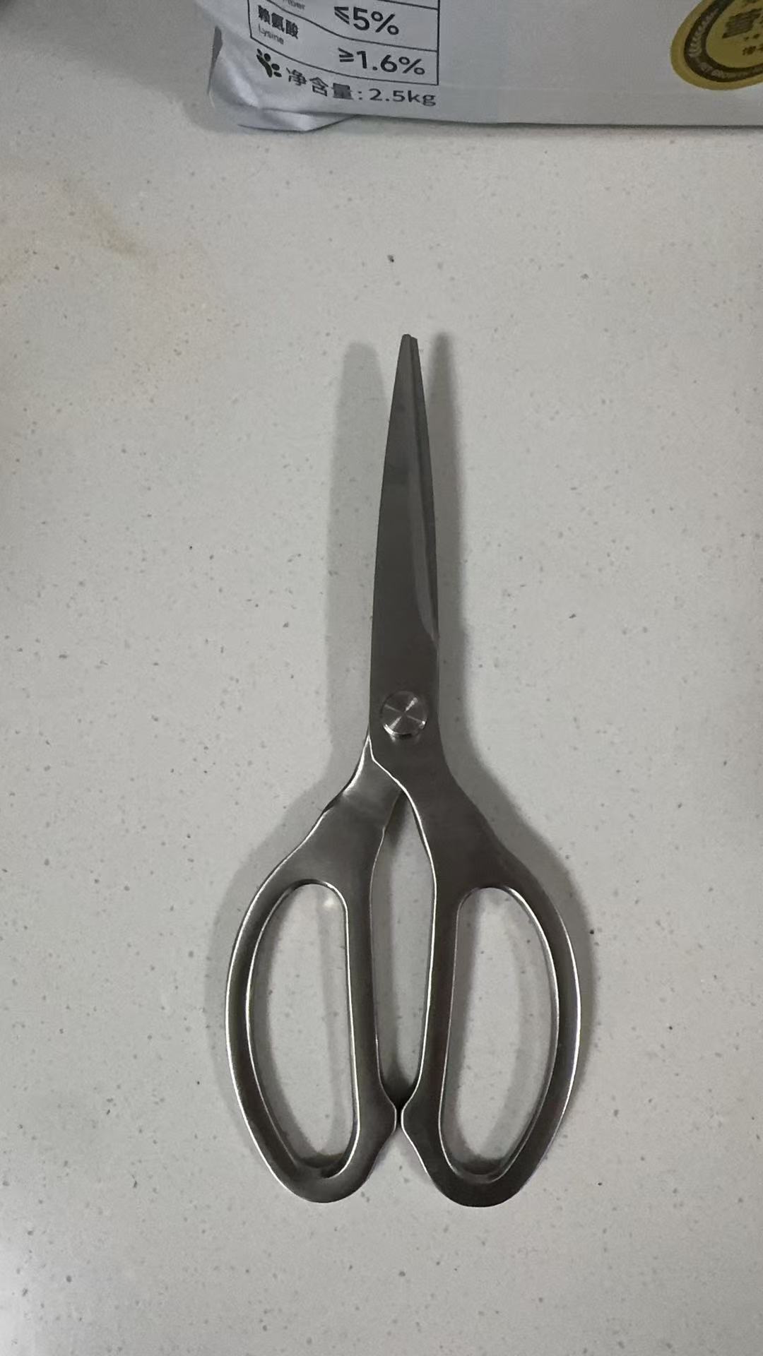 日本菊野作240mm家用剪