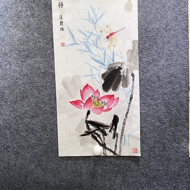 国画知鱼之乐纯手画