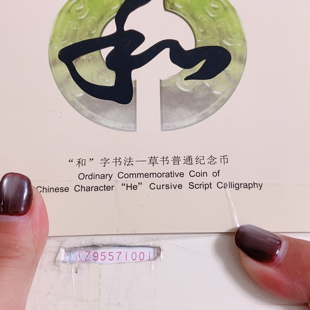 XZ95571001黑美人