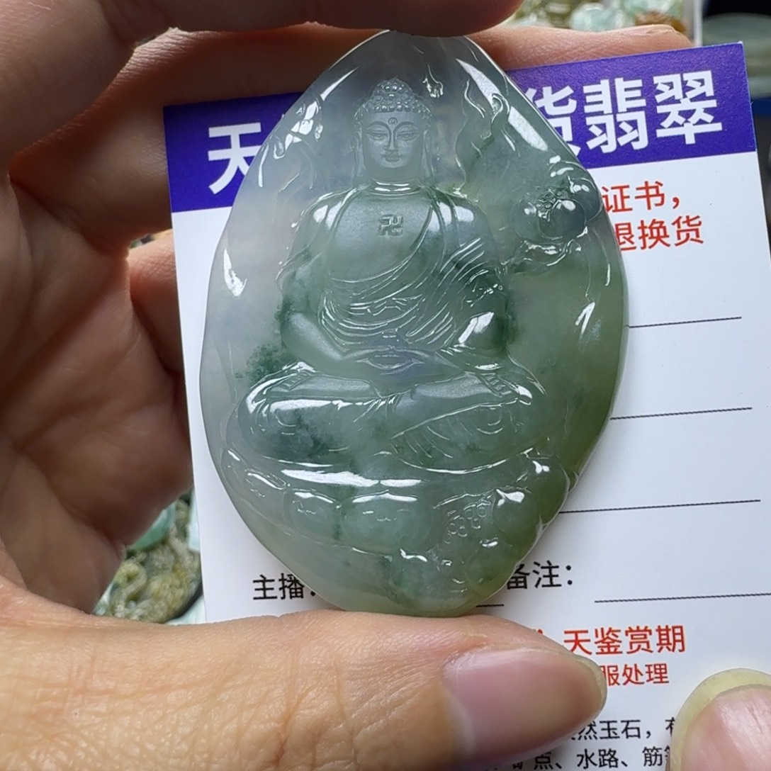 二***地翡翠未镶嵌颈饰缅甸a货翡翠