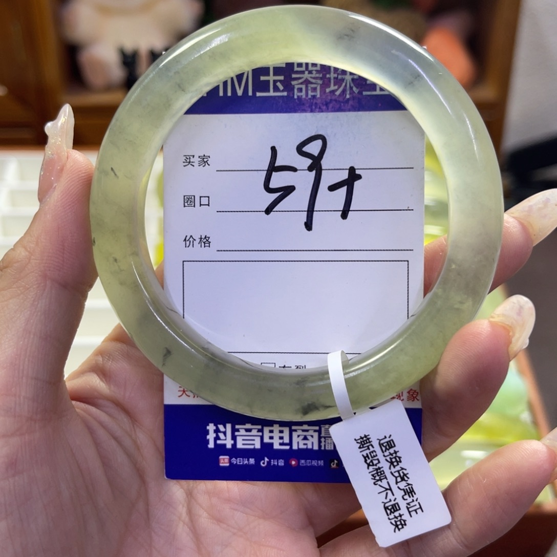 蛇纹石玉未镶嵌手镯139