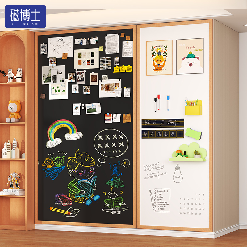 磁性黑板软木板可拼接儿童家用挂墙式教学白板涂鸦墙照片墙绘画