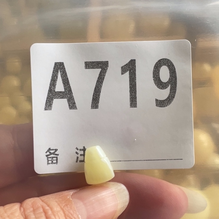 琥珀未镶嵌裸石微瑕8.7