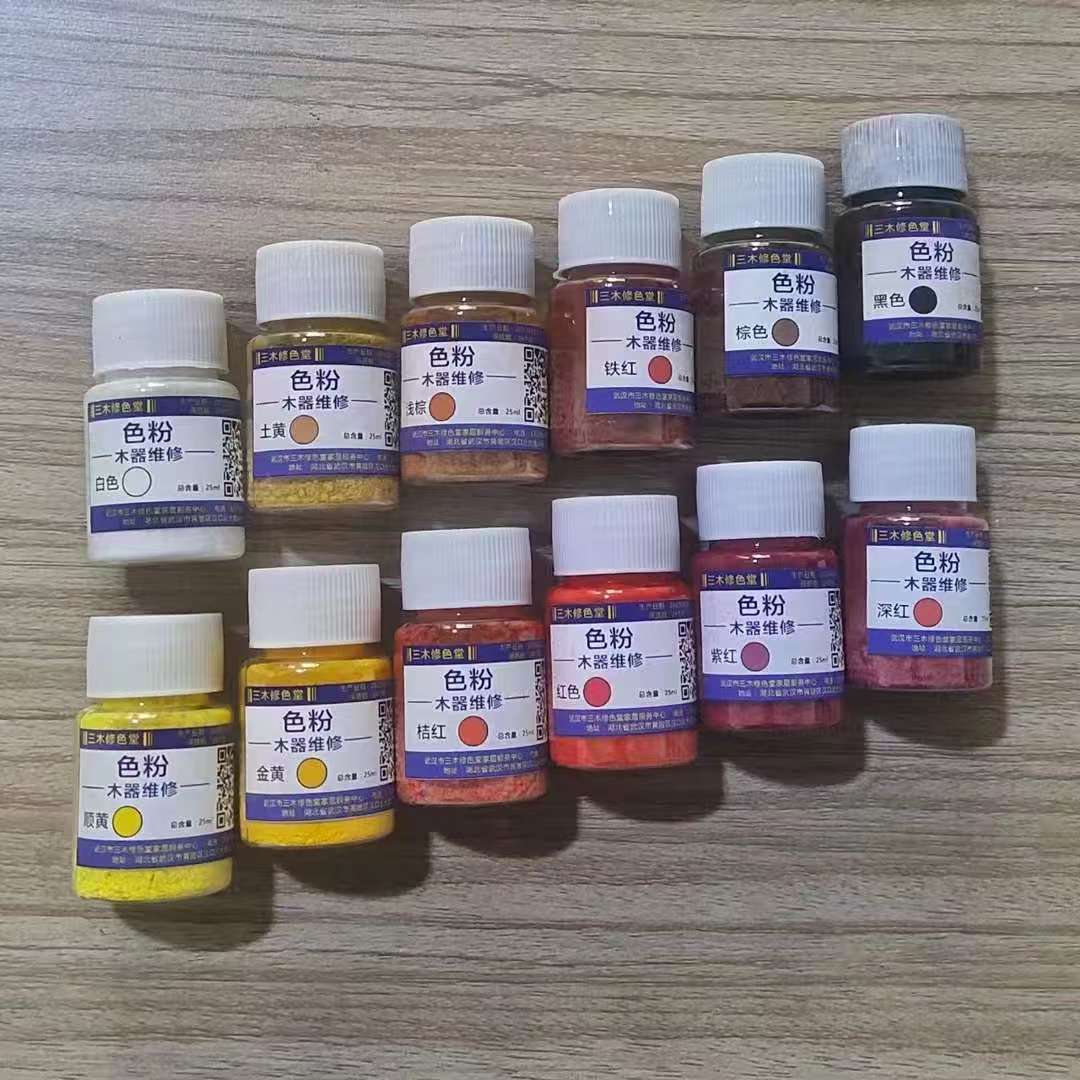 小瓶装色粉（和木盒装12色色粉一样）25ml小瓶装