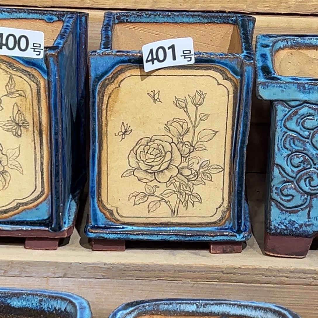 尚雅陶坊多肉花盆，内口径10