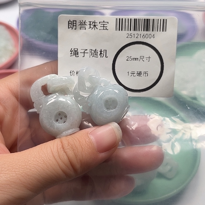 翡翠未镶嵌颈饰翡翠吊坠6004