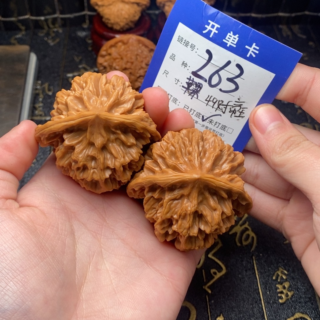 文玩核桃吊坠好果子
