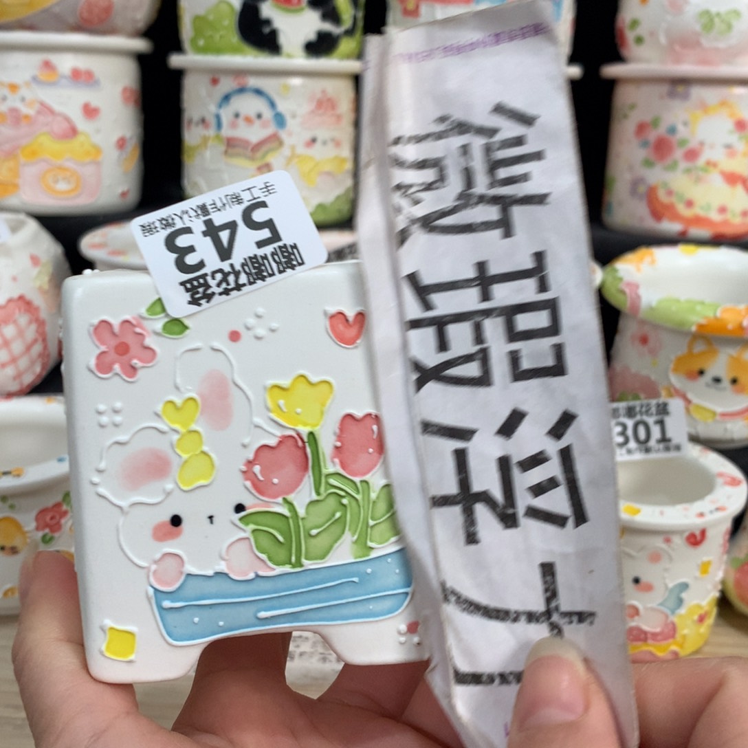 紫砂花盆543 嘟嘟嘟嘟