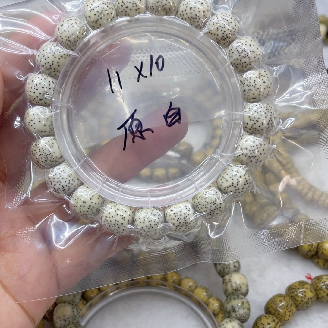 手串星月菩提11原白