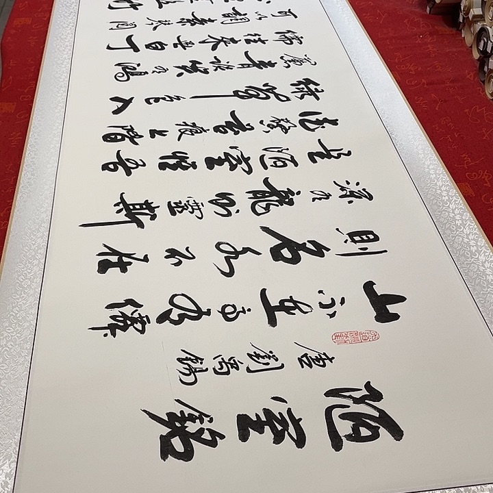 书法陋室铭卷轴李保军205✖️55厘米左右