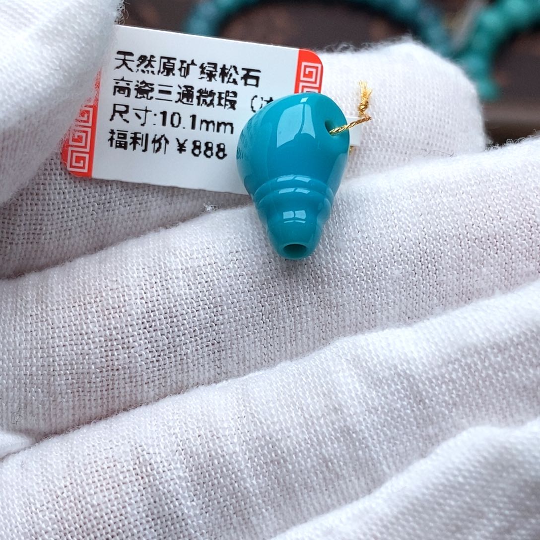 锟***哥绿松石未镶嵌珠宝奇石