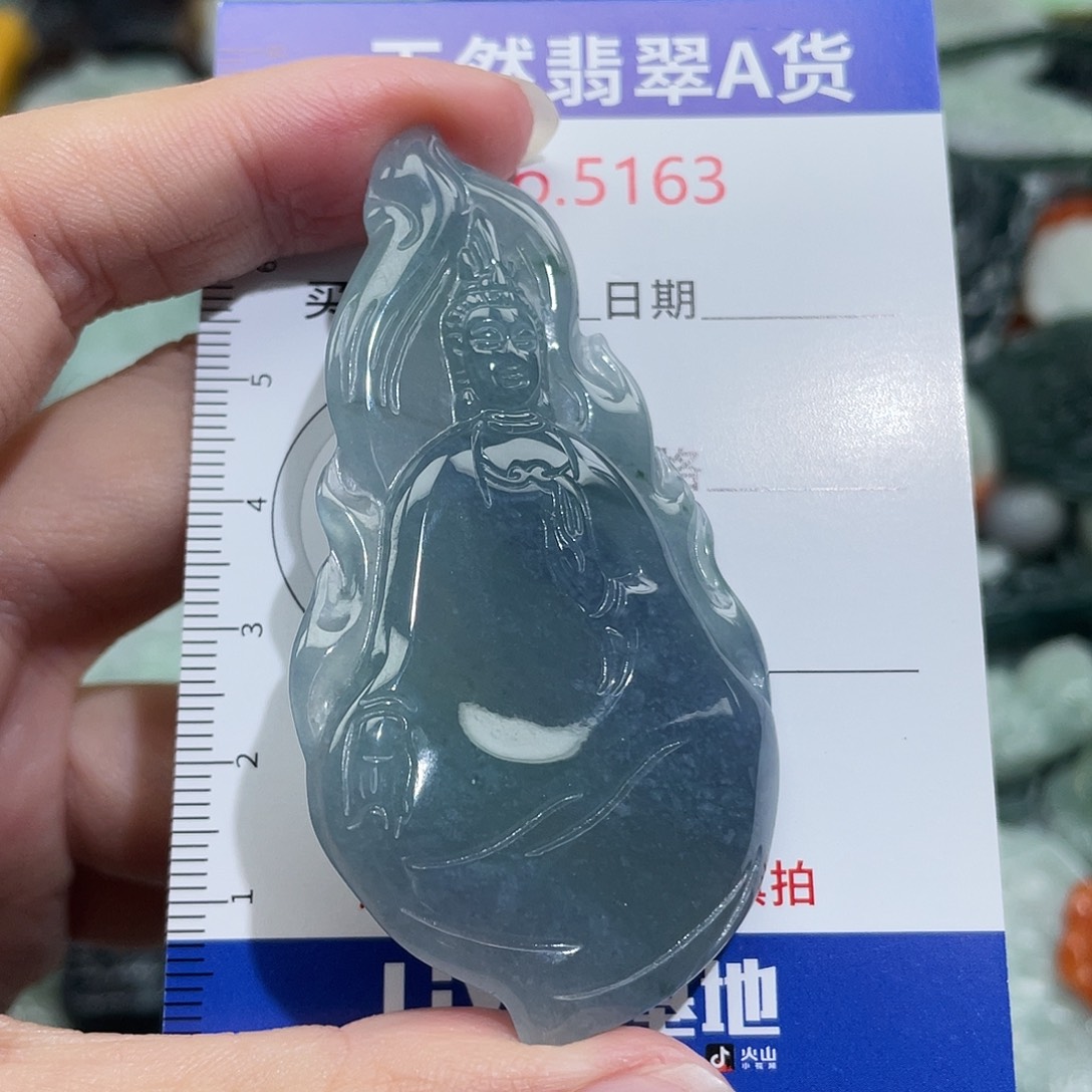 翡翠未镶嵌挂件5163