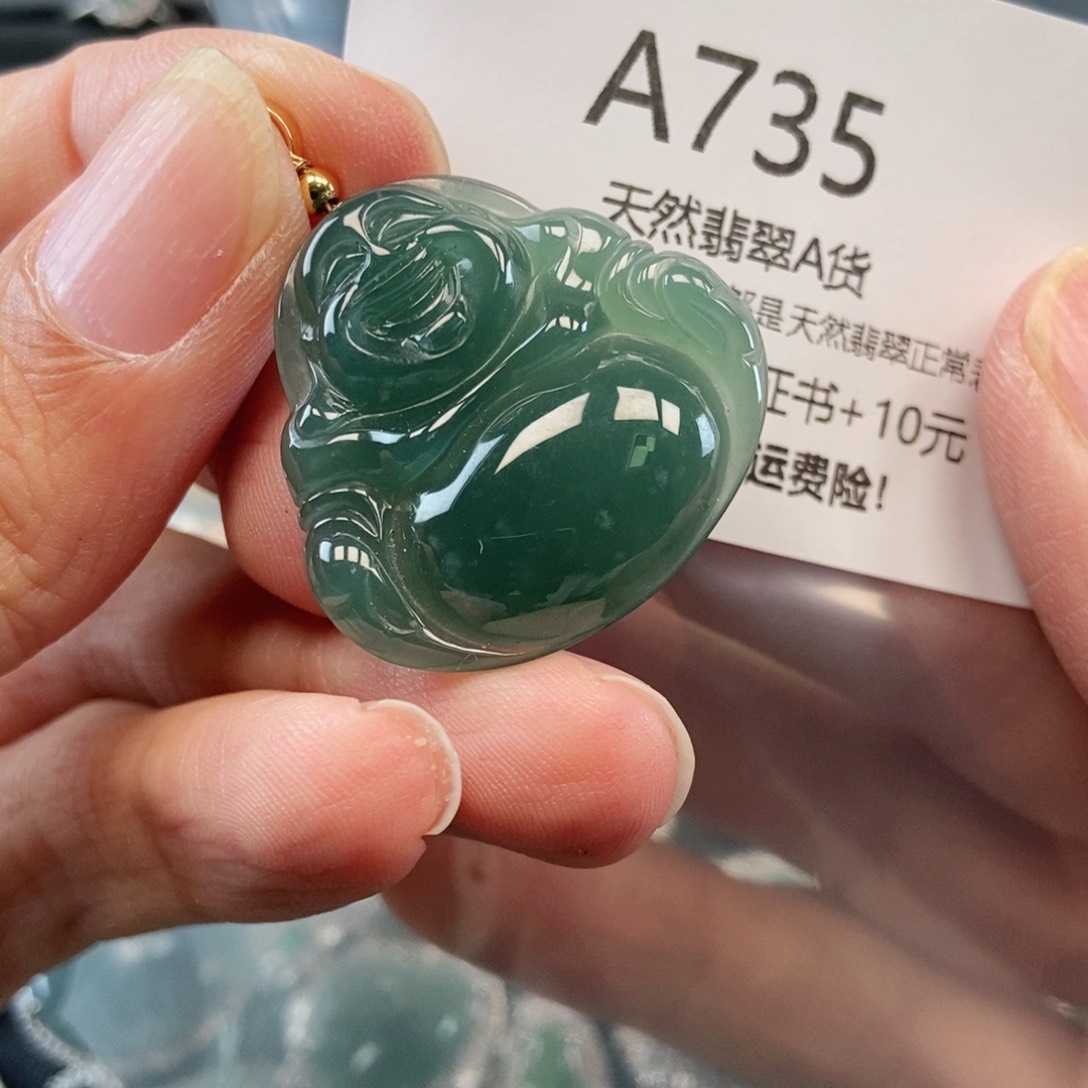 【闪购商品】翡翠吊坠(不含链)未镶嵌