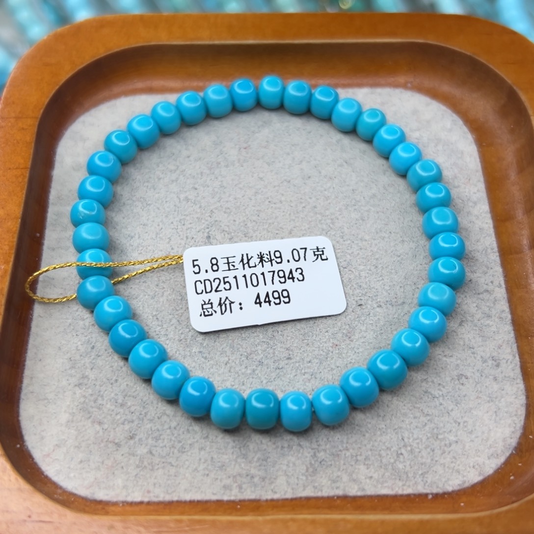 绿松石未镶嵌珠宝半成品