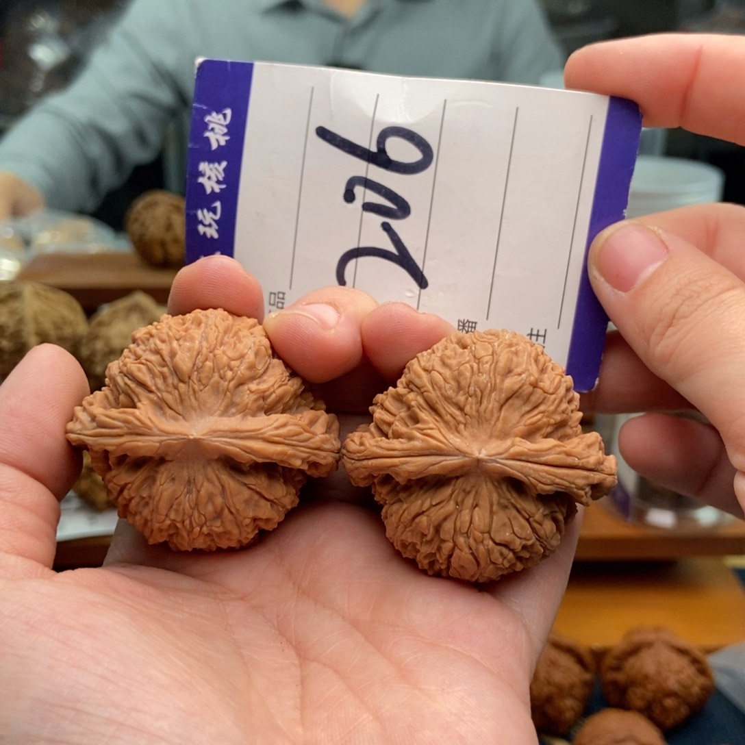 文玩核桃吊坠44南疆石