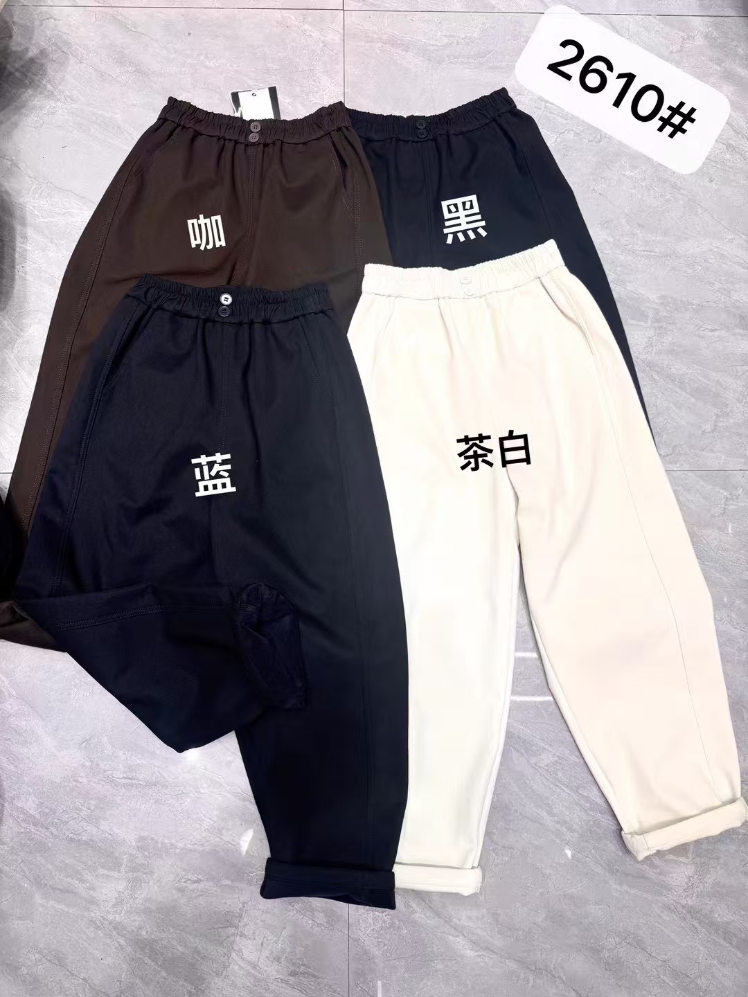 新疆包邮  加绒老爹裤-2610