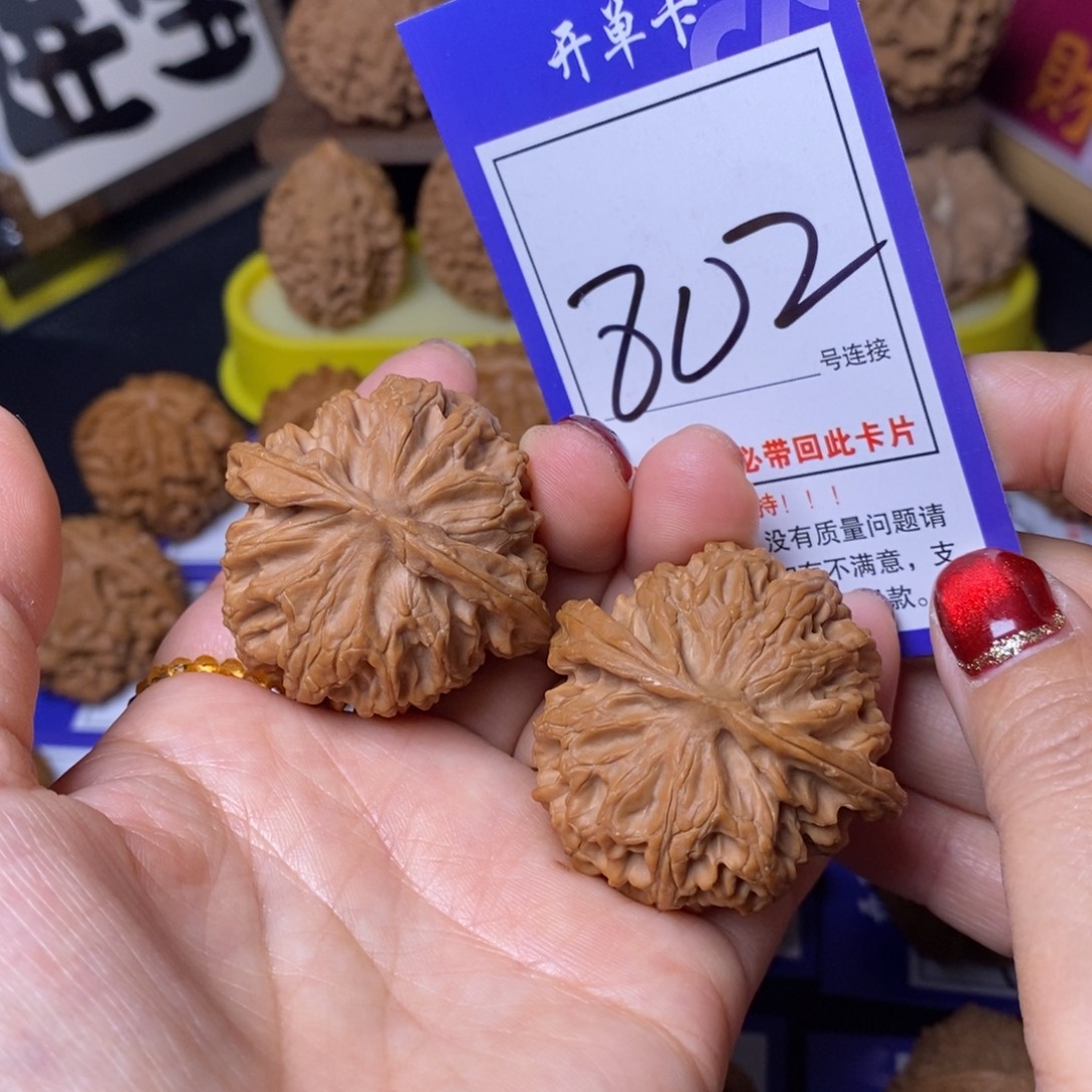 文玩核桃把件43苹果802全品