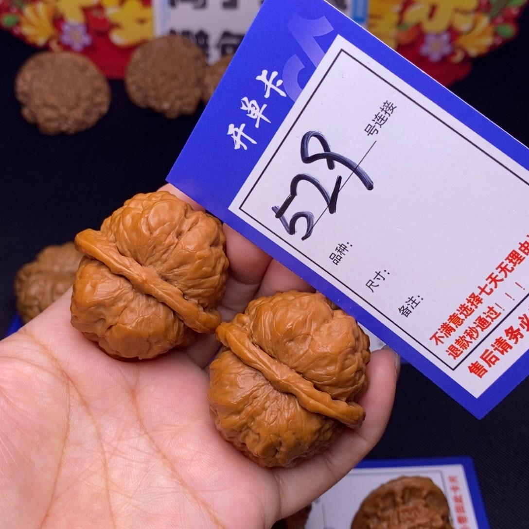 529号链接娃娃4.0尺全品