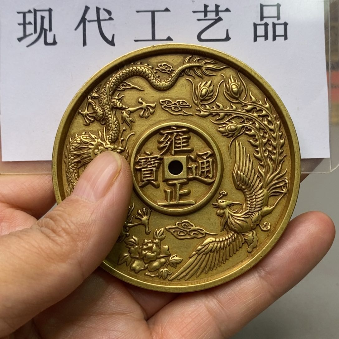 铜无*现代仿制工艺文创铜币 