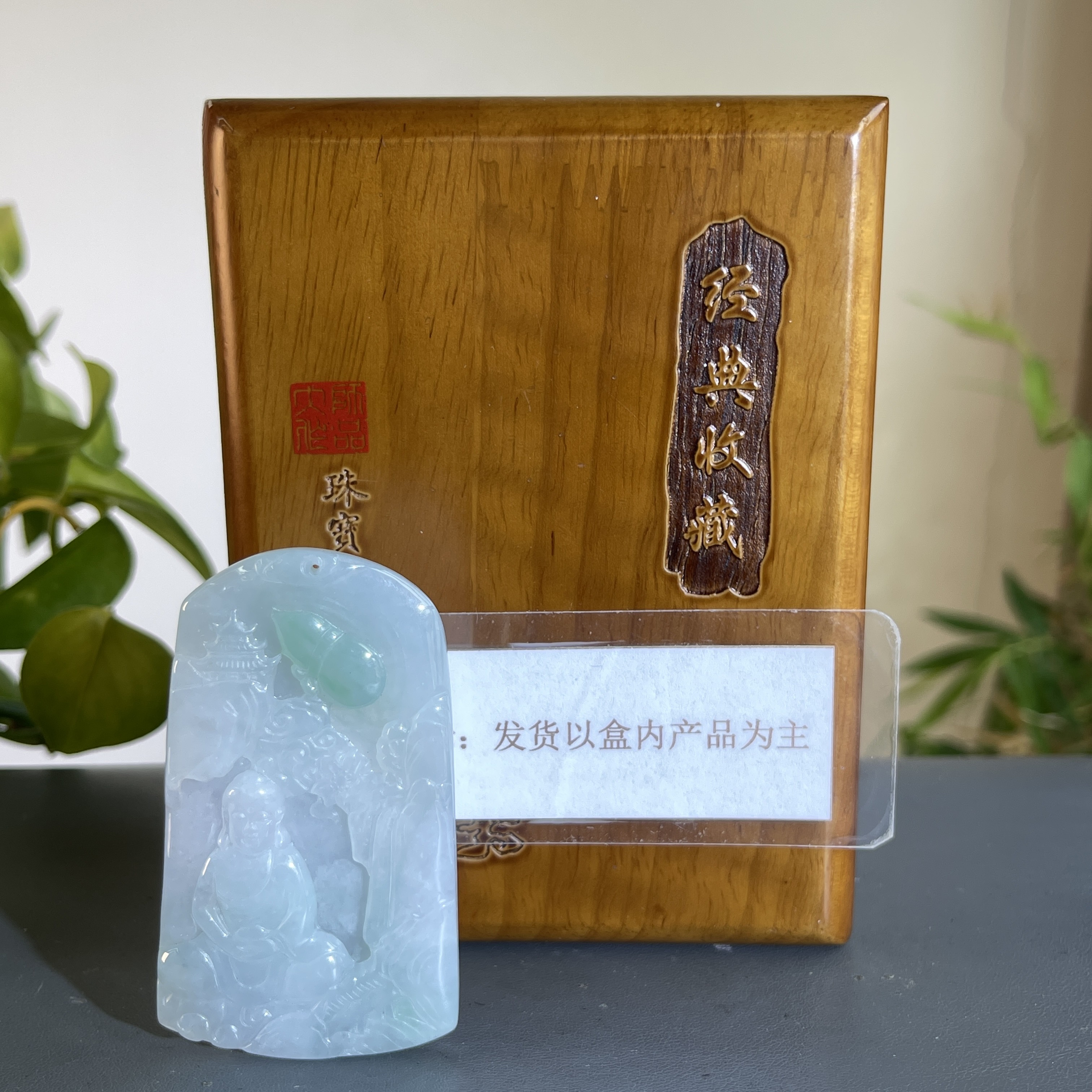 JCW24-145 H 天然缅甸A货翡翠