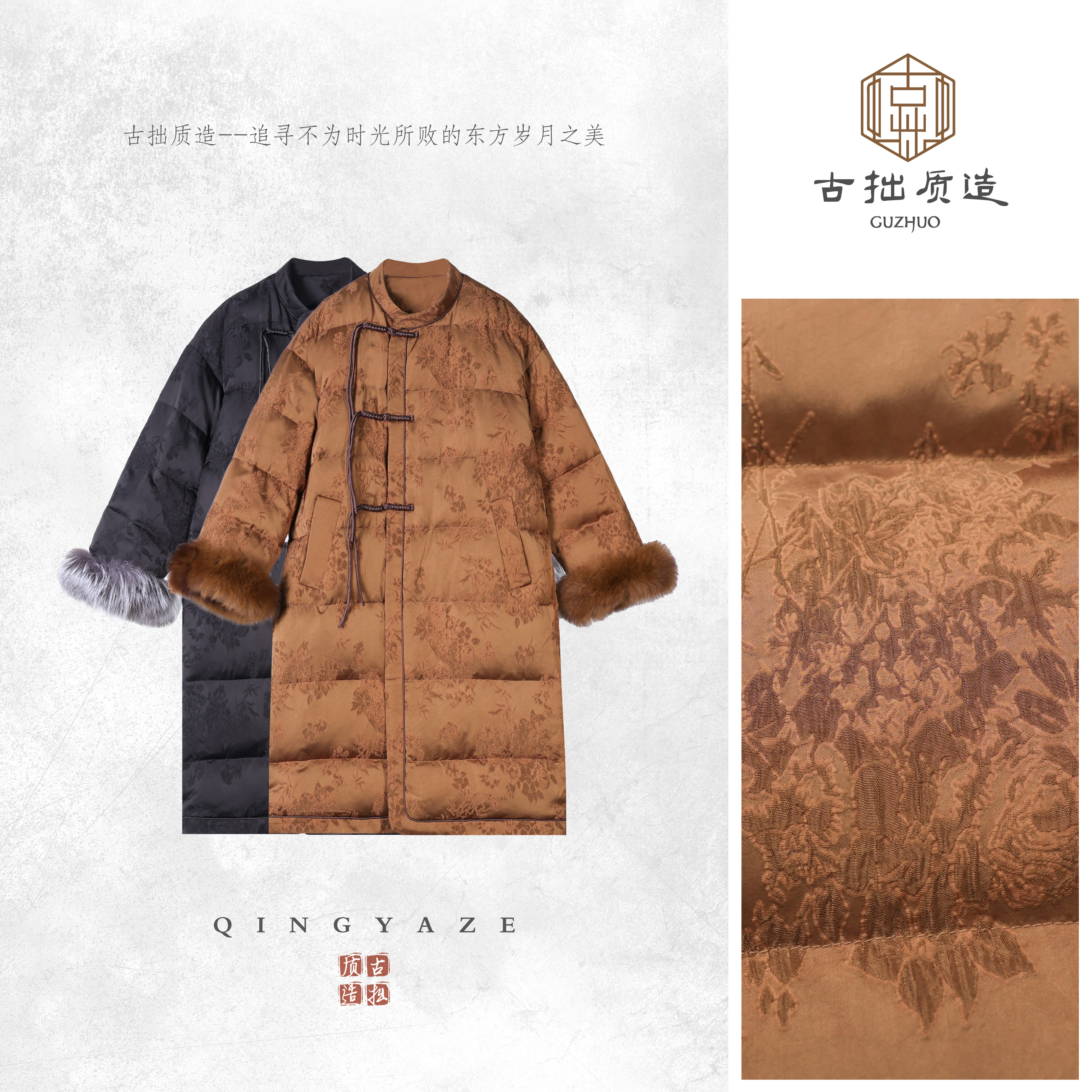 岁岁暖！浮雕提花拼狐狸毛95羽绒外套！GZ7148