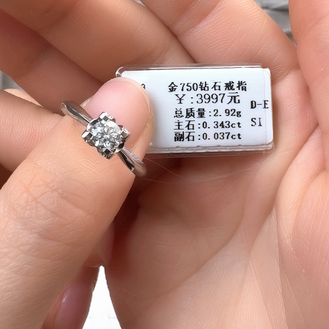 钻石戒指/指环18K金镶嵌