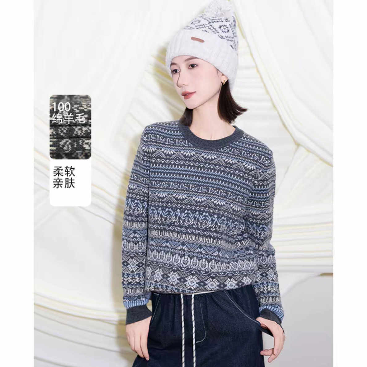 玛丝恩迪费尔岛提花秋冬新款老花针织上衣74077