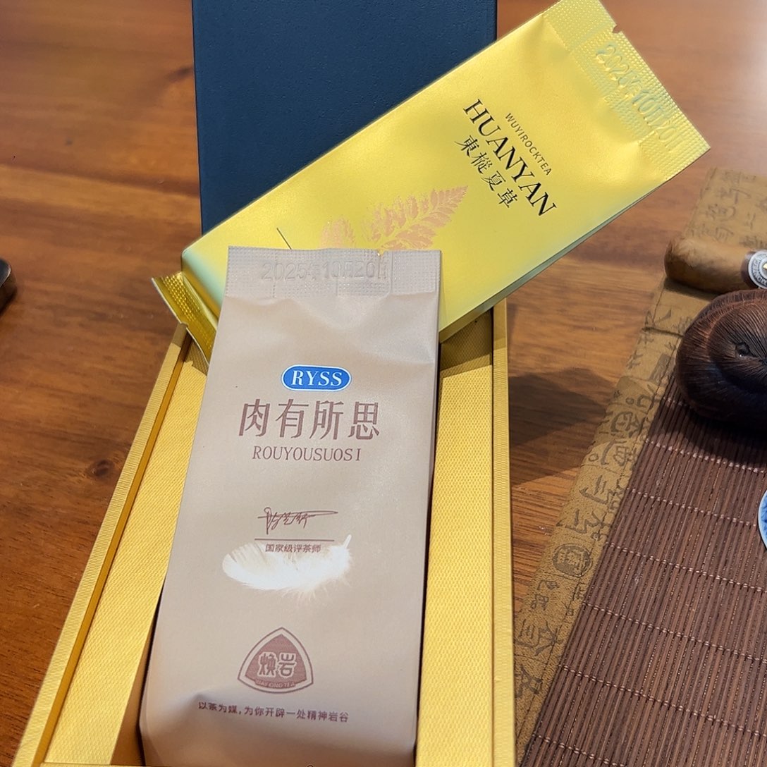 肉有所思9999999999999