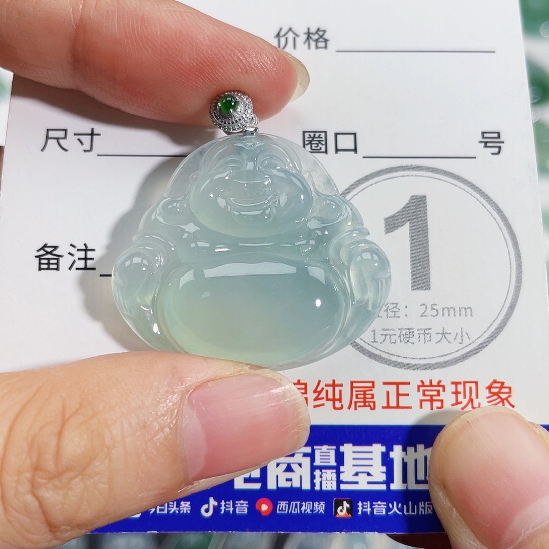 翡翠18K金镶嵌颈饰吊坠
