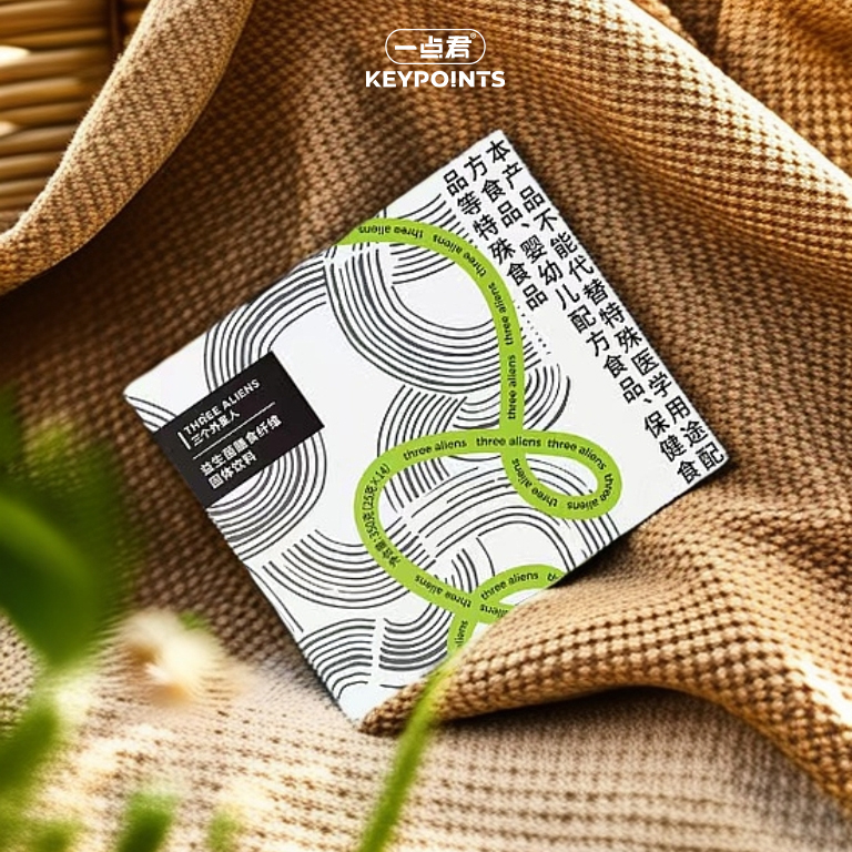 临期大促【3盒更划算】奇亚籽菊粉益生元益生菌膳食纤维粉固体饮料