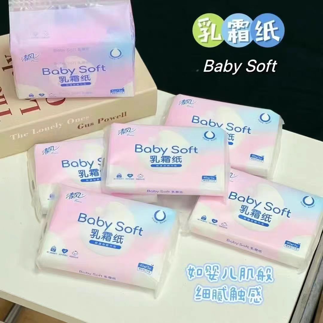 【一箱40包】柔滑丝绸感乳霜纸 婴儿柔纸巾40抽小包便携装