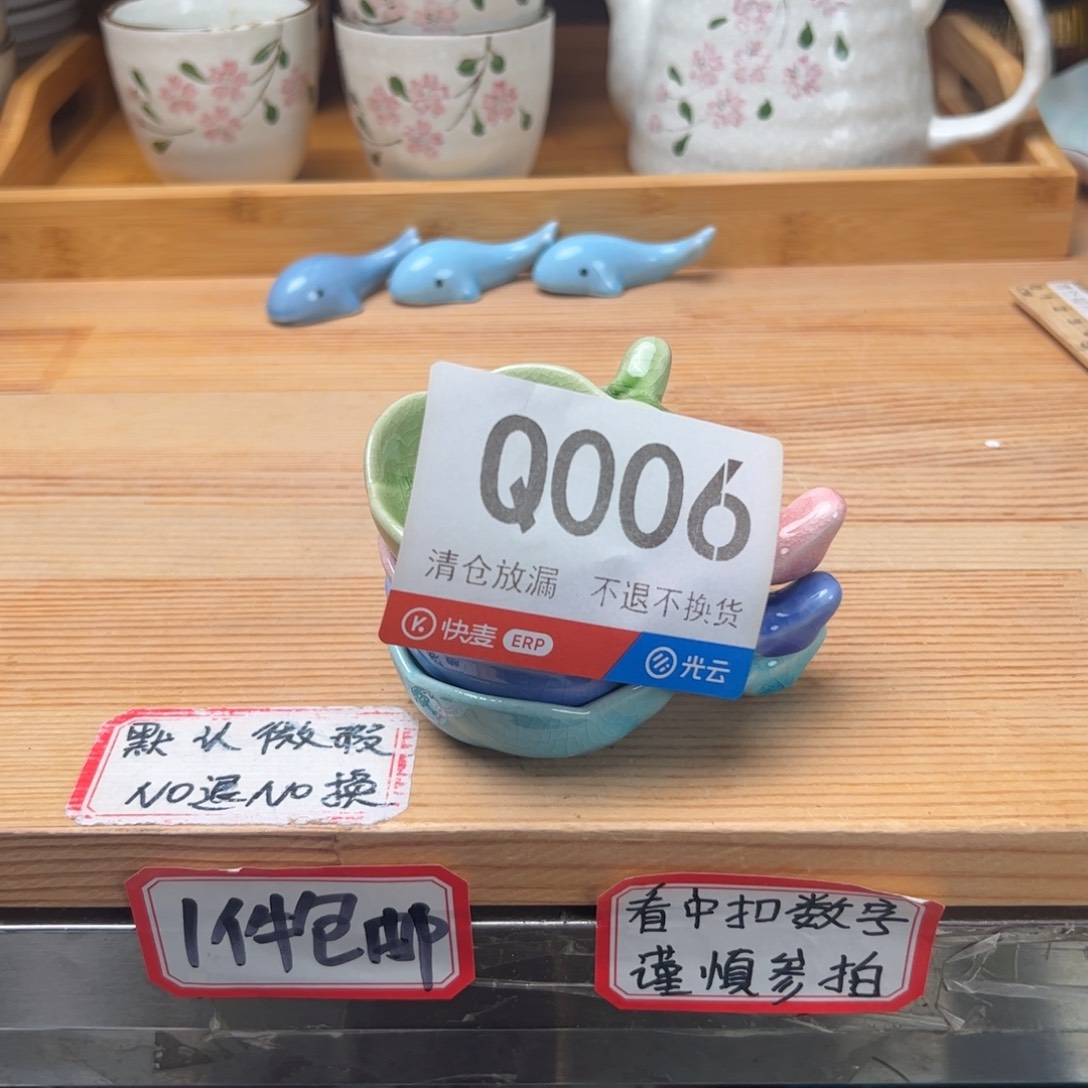 用***6瓷006啦啦啦啦啦啦啦