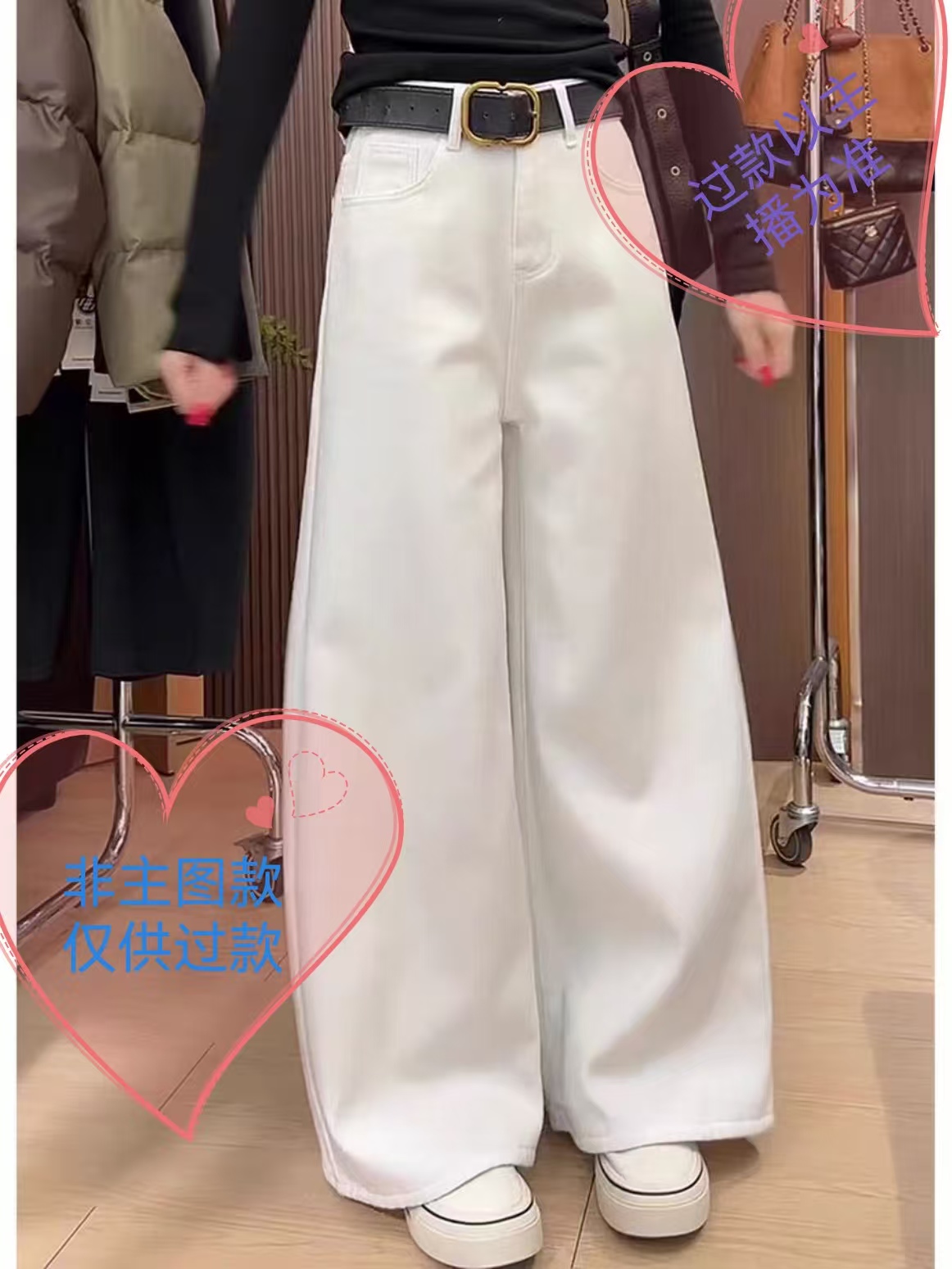 2025高腰白色阔腿裤