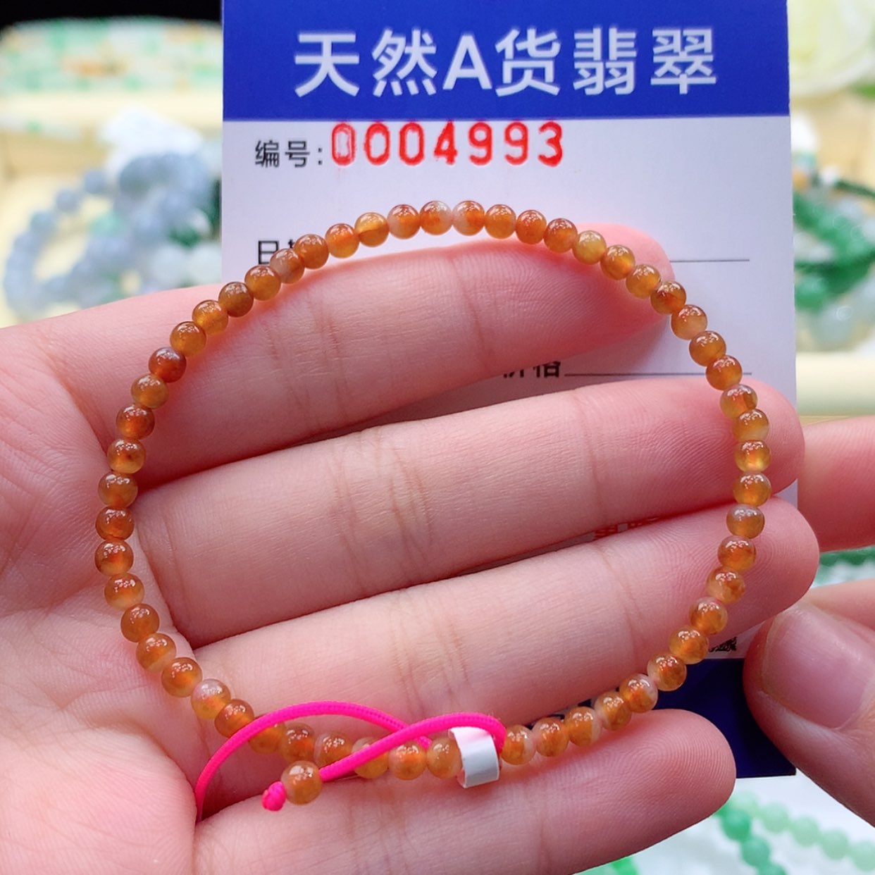 【闪购商品】翡翠毛衣链未镶嵌缅甸天然a货翡翠