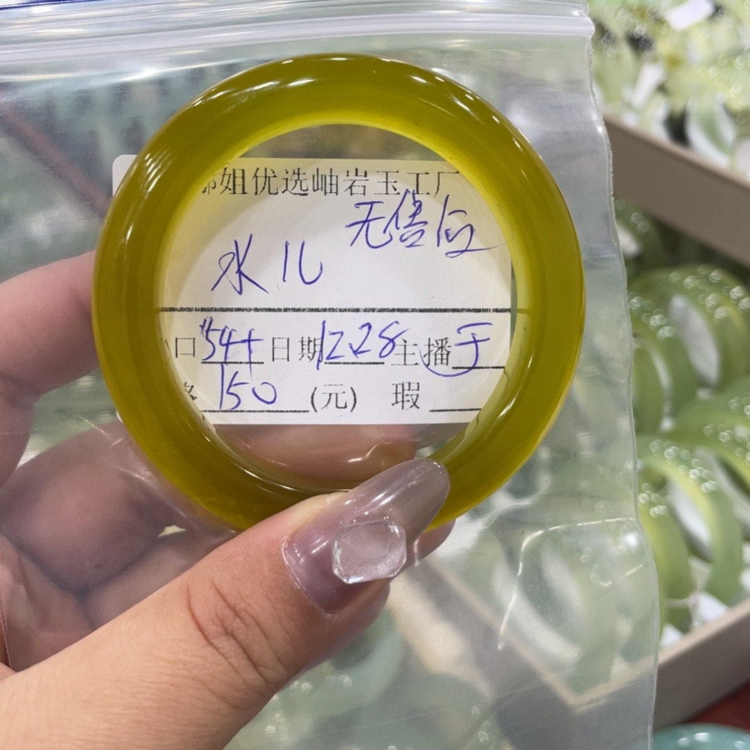 水***儿蛇纹石玉合金手镯