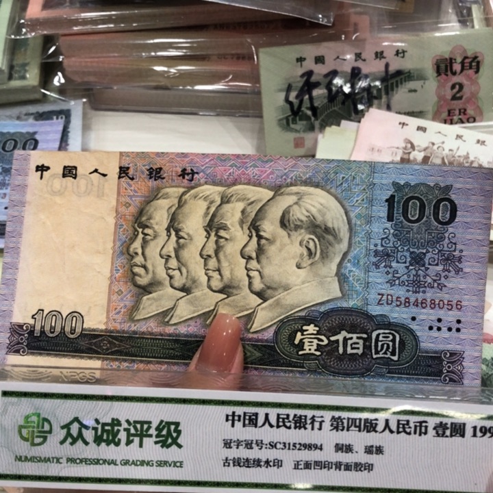【闪购商品】90100一张不挑，旧品，保真